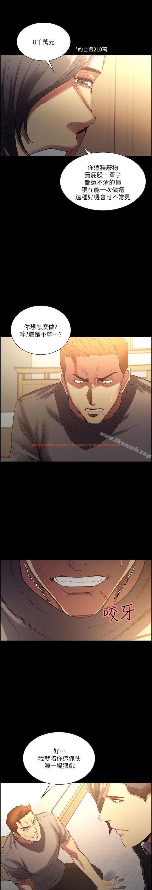 查看漫画奪愛的滋味 - 最終話-舊生活完結及新的開始 - tymanga.com中的153906图片
