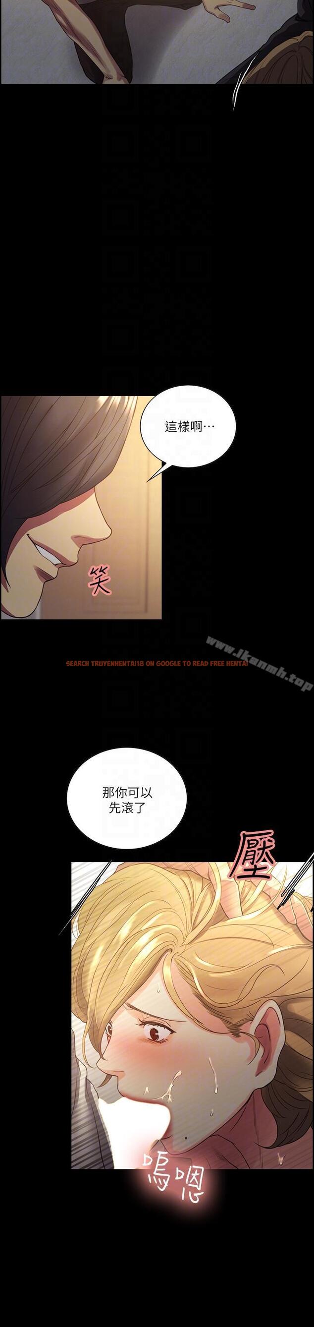查看漫画奪愛的滋味 - 最終話-舊生活完結及新的開始 - tymanga.com中的153955图片