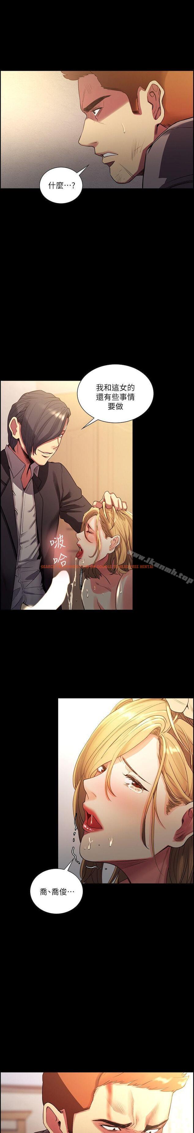 查看漫画奪愛的滋味 - 最終話-舊生活完結及新的開始 - tymanga.com中的153987图片