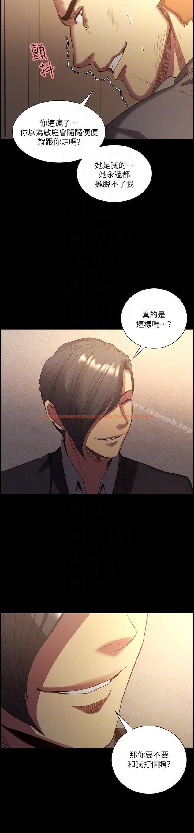 查看漫画奪愛的滋味 - 最終話-舊生活完結及新的開始 - tymanga.com中的154028图片