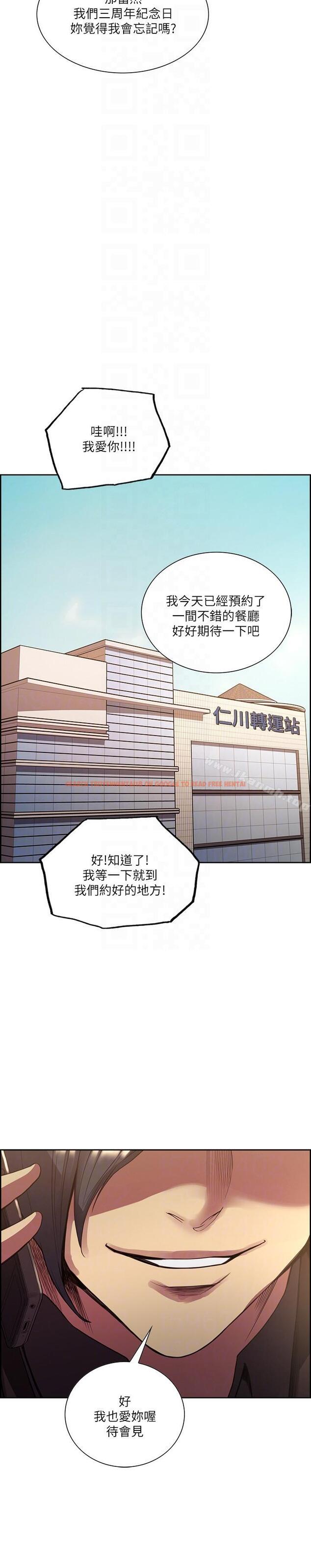 查看漫画奪愛的滋味 - 最終話-舊生活完結及新的開始 - tymanga.com中的154164图片