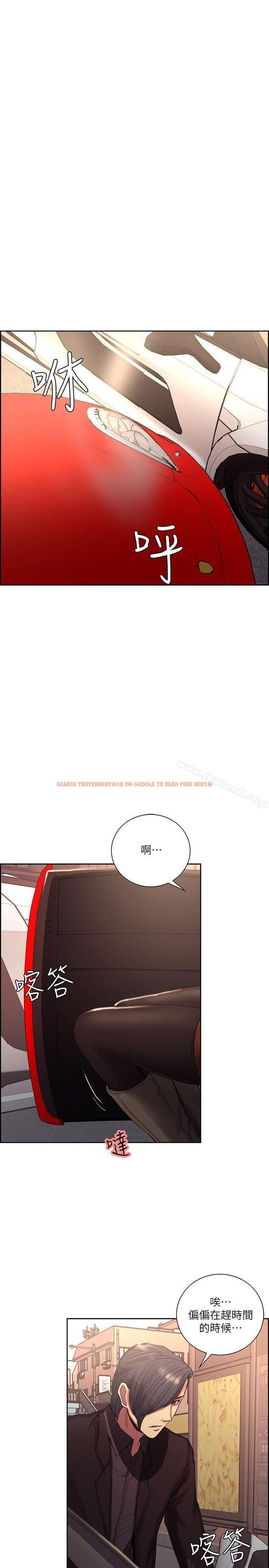 查看漫画奪愛的滋味 - 最終話-舊生活完結及新的開始 - tymanga.com中的154243图片