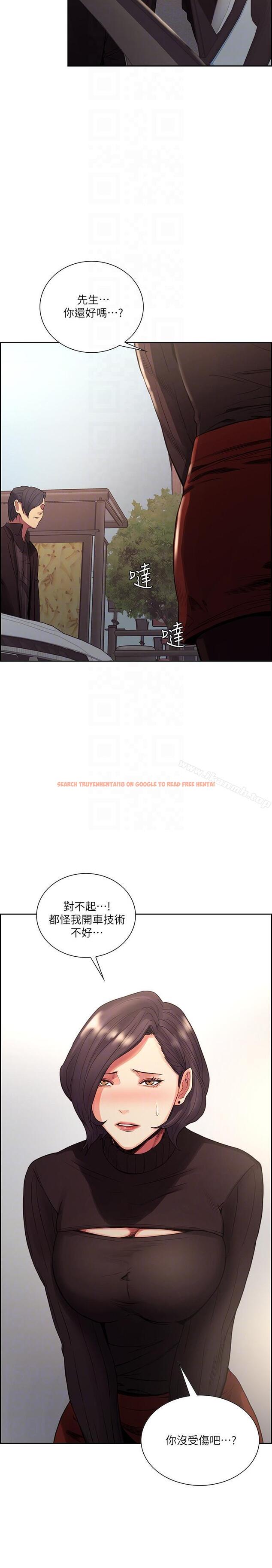 查看漫画奪愛的滋味 - 最終話-舊生活完結及新的開始 - tymanga.com中的154279图片