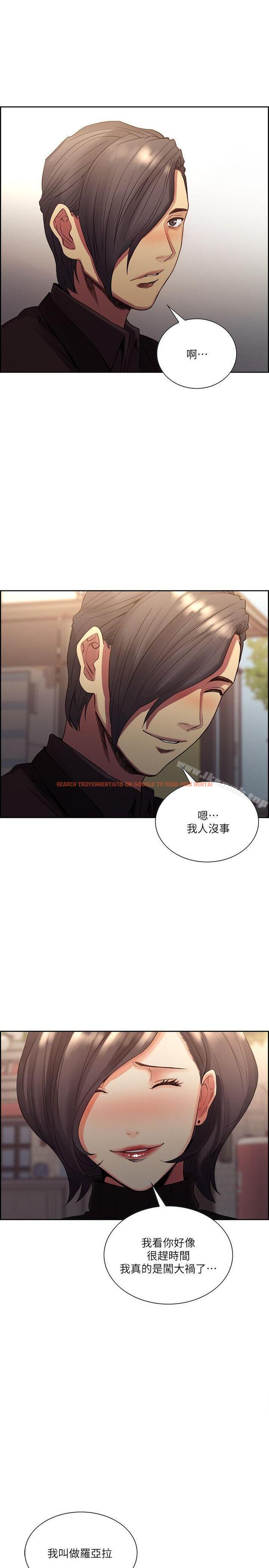 查看漫画奪愛的滋味 - 最終話-舊生活完結及新的開始 - tymanga.com中的154291图片