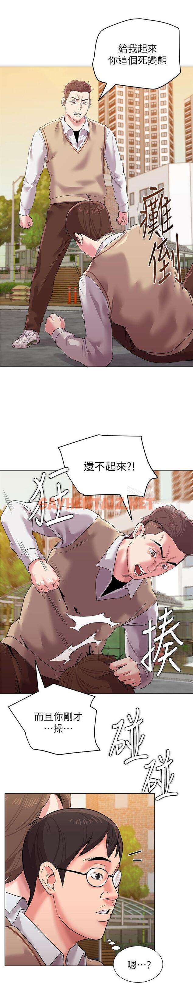 查看漫画墮落教師 - 第11話-不速之客 - sayhentaiz.net中的274562图片