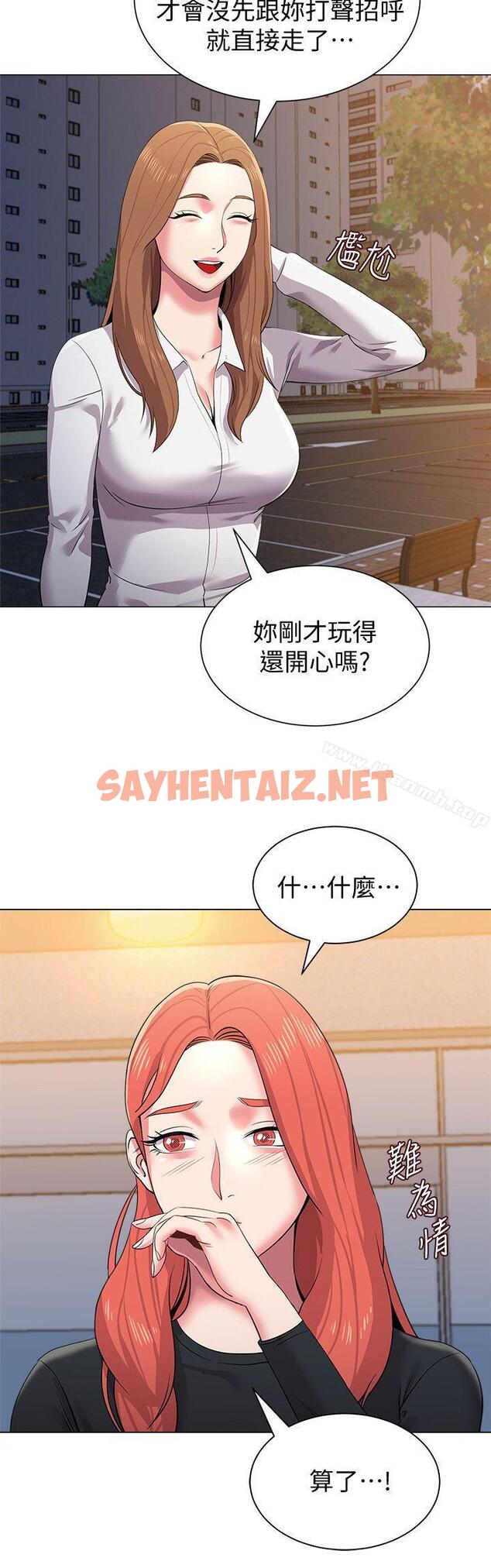 查看漫画墮落教師 - 第13話-獲得寶英的絕佳機會 - sayhentaiz.net中的276029图片