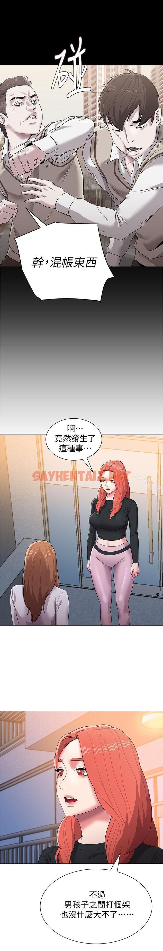 查看漫画墮落教師 - 第13話-獲得寶英的絕佳機會 - sayhentaiz.net中的276079图片