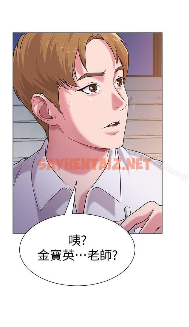 查看漫画墮落教師 - 第16話-我可以上那個老師嗎? - sayhentaiz.net中的277971图片