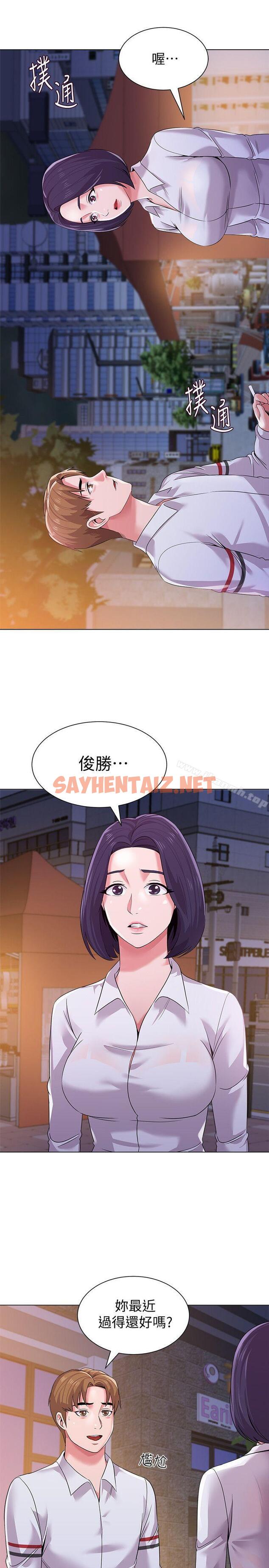 查看漫画墮落教師 - 第16話-我可以上那個老師嗎? - sayhentaiz.net中的277979图片