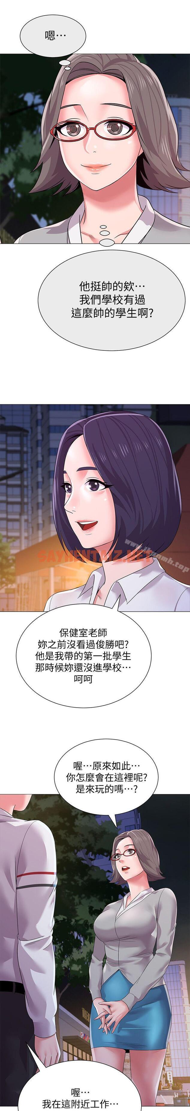 查看漫画墮落教師 - 第16話-我可以上那個老師嗎? - sayhentaiz.net中的278188图片