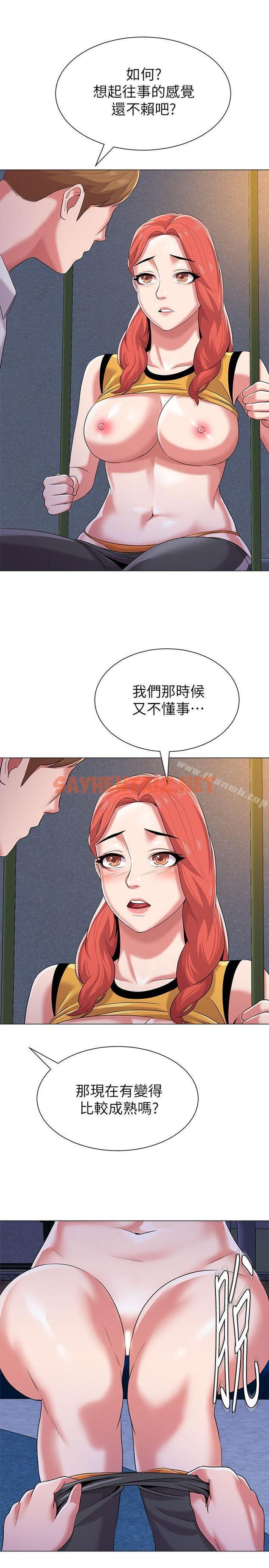 查看漫画墮落教師 - 第20話-寶英中了校長的計 - sayhentaiz.net中的280833图片