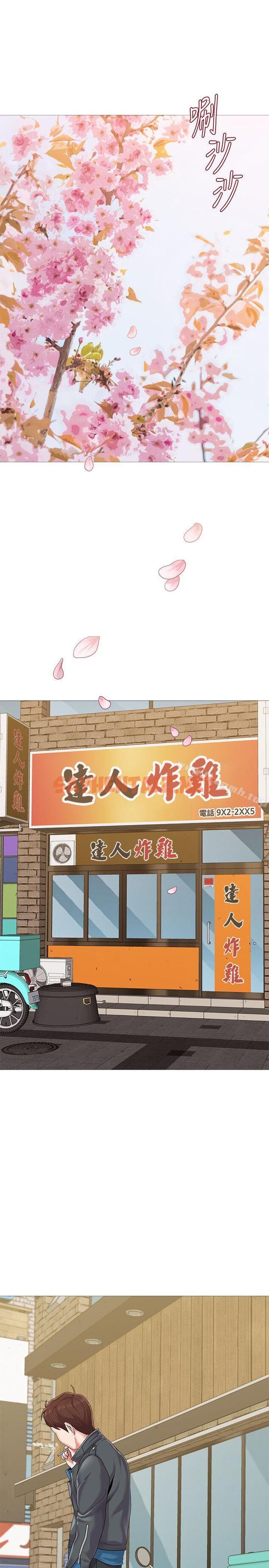 查看漫画墮落教師 - 第23話-刺激的20歲 - sayhentaiz.net中的283232图片