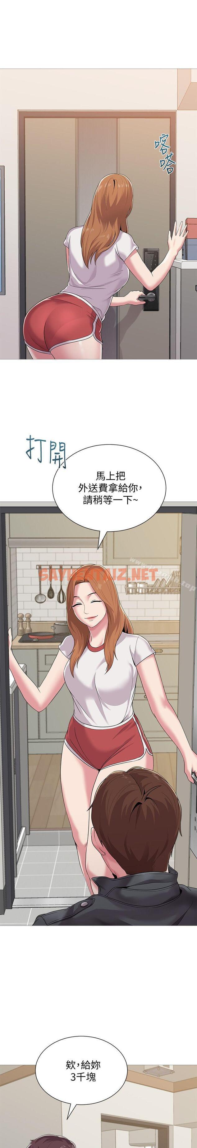 查看漫画墮落教師 - 第24話-被好久不見的女性朋友誘惑 - sayhentaiz.net中的283687图片