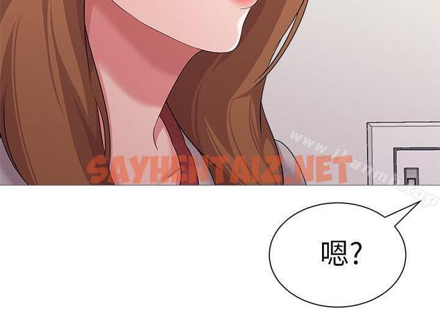 查看漫画墮落教師 - 第24話-被好久不見的女性朋友誘惑 - sayhentaiz.net中的283945图片