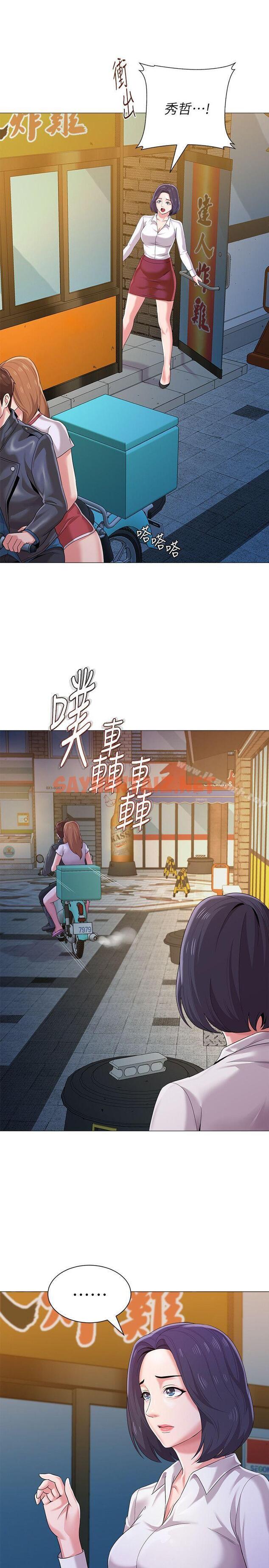 查看漫画墮落教師 - 第25話-想要得到秀哲的兩個女人 - sayhentaiz.net中的284874图片