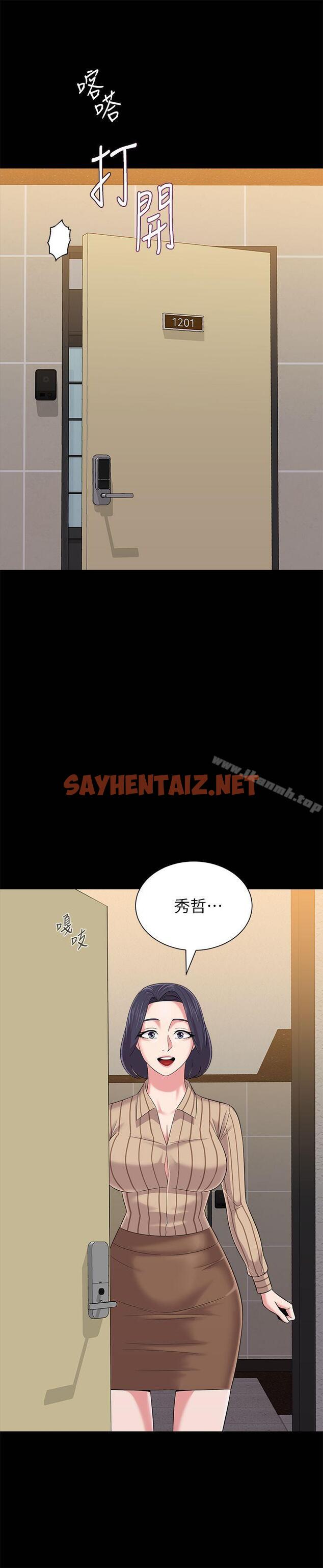 查看漫画墮落教師 - 第28話-秀哲躲著老師的原因 - sayhentaiz.net中的286776图片