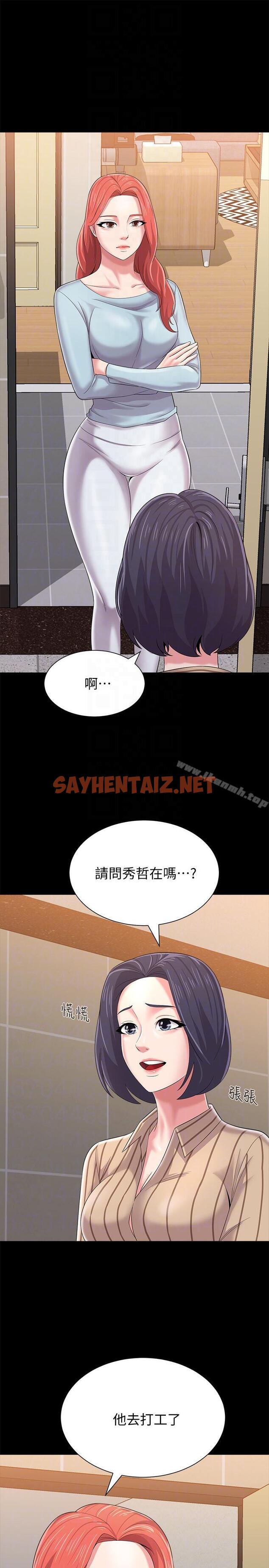 查看漫画墮落教師 - 第28話-秀哲躲著老師的原因 - sayhentaiz.net中的286785图片