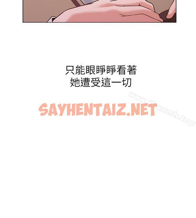 查看漫画墮落教師 - 第3話-展現「誠意」 - sayhentaiz.net中的268621图片