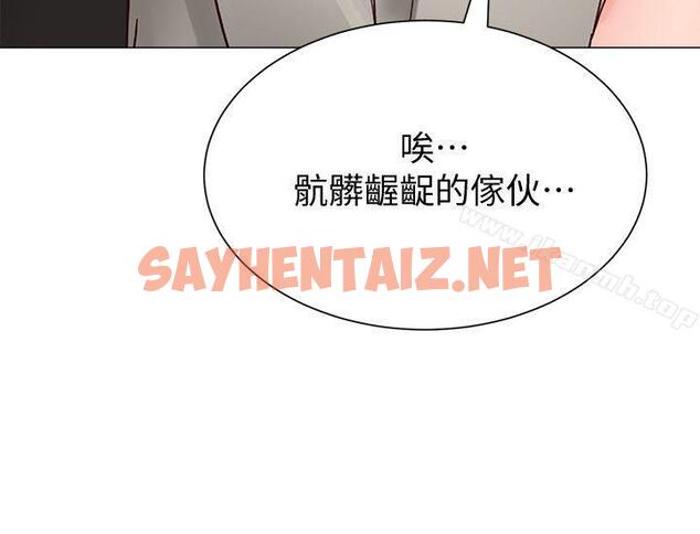 查看漫画墮落教師 - 第30話-足以讓秀哲忘記老師的正妹 - sayhentaiz.net中的288482图片