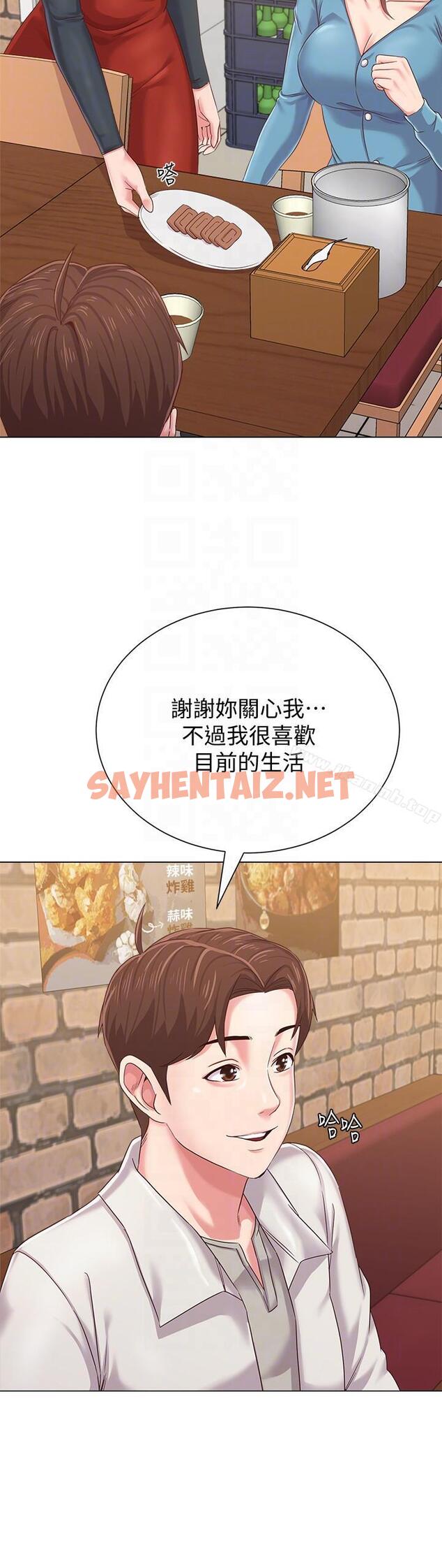 查看漫画墮落教師 - 第31話-老師，來跟我們喝一杯吧 - sayhentaiz.net中的289274图片