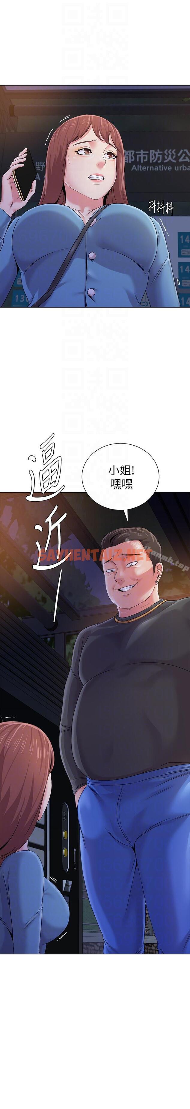 查看漫画墮落教師 - 第31話-老師，來跟我們喝一杯吧 - sayhentaiz.net中的289624图片