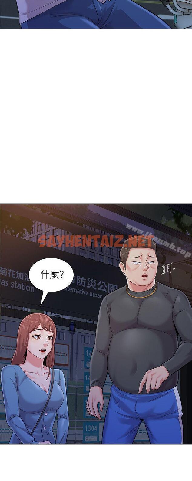 查看漫画墮落教師 - 第31話-老師，來跟我們喝一杯吧 - sayhentaiz.net中的289660图片