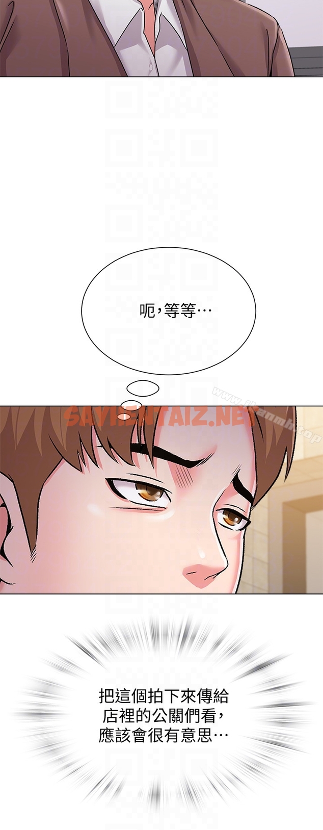 查看漫画墮落教師 - 第33話-陷入險境的老師 - sayhentaiz.net中的290958图片