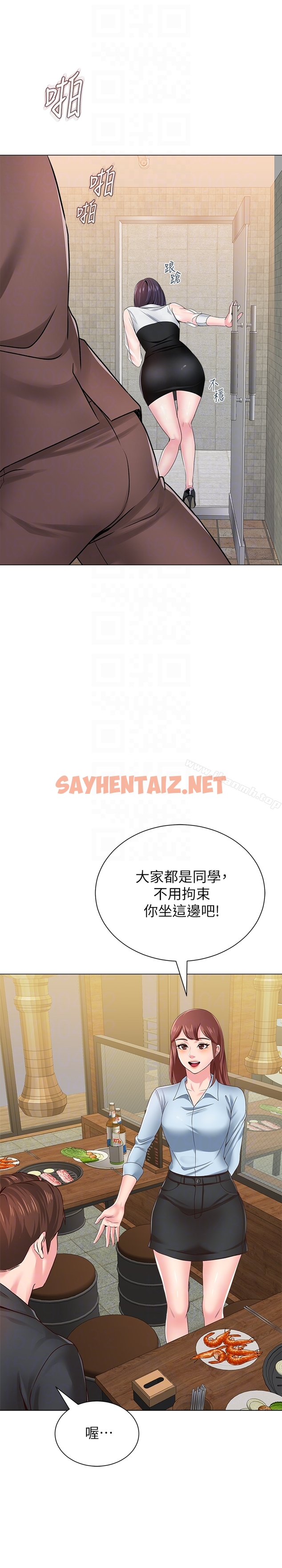 查看漫画墮落教師 - 第33話-陷入險境的老師 - sayhentaiz.net中的291654图片