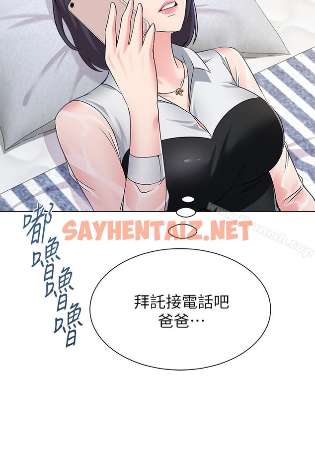 查看漫画墮落教師 - 第37話-寶英的悲慘過往 - sayhentaiz.net中的296793图片