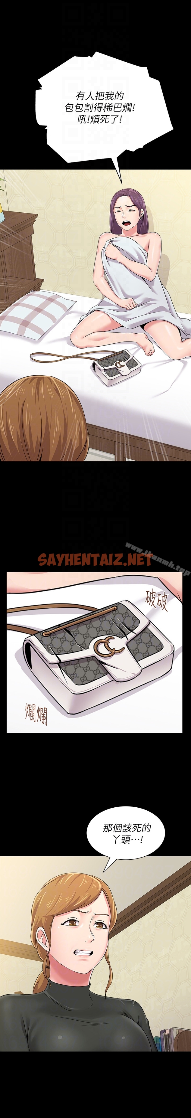 查看漫画墮落教師 - 第38話-想什麼想到濕成這樣? - sayhentaiz.net中的298429图片