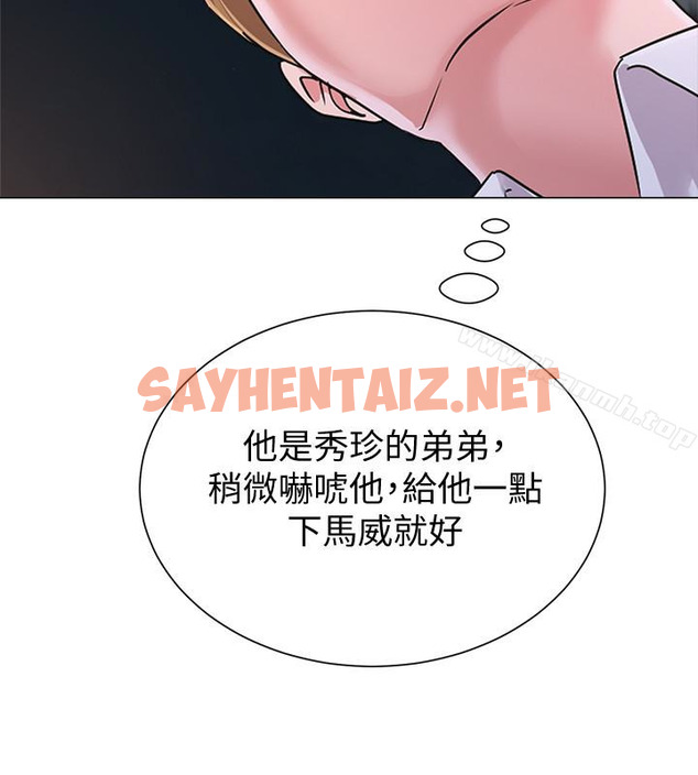 查看漫画墮落教師 - 第39話-伸向寶英的魔爪 - sayhentaiz.net中的299041图片