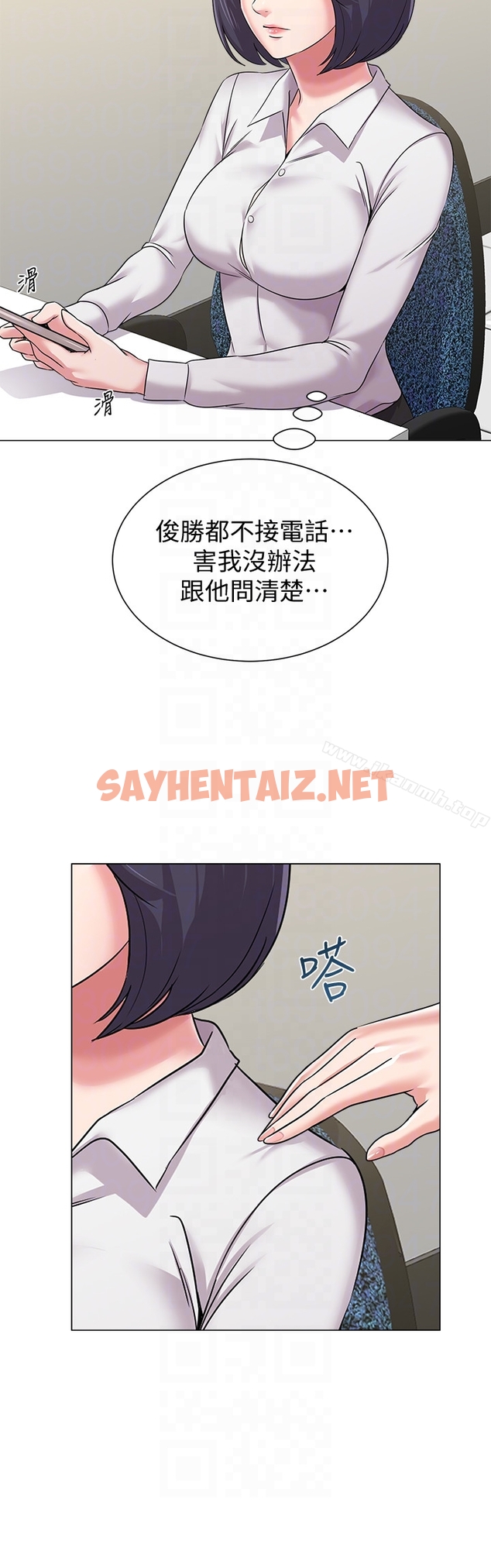 查看漫画墮落教師 - 第39話-伸向寶英的魔爪 - sayhentaiz.net中的299689图片