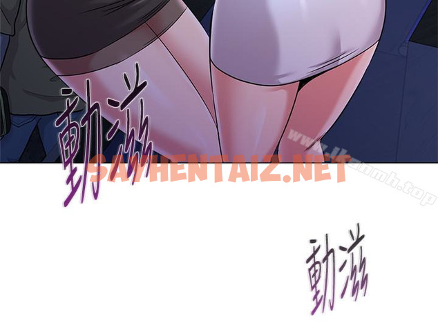 查看漫画墮落教師 - 第44話-可疑的智碩學長 - sayhentaiz.net中的306341图片