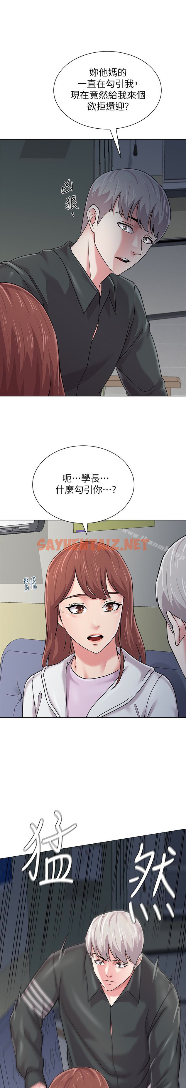 查看漫画墮落教師 - 第47話-對畜生動怒的秀哲 - sayhentaiz.net中的310405图片