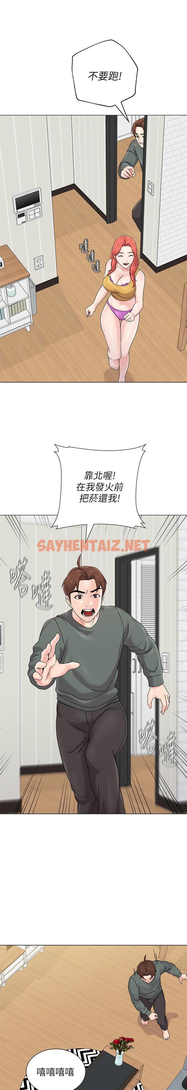 查看漫画墮落教師 - 第56話-校長與傑西卡的絕地反攻 - sayhentaiz.net中的415409图片