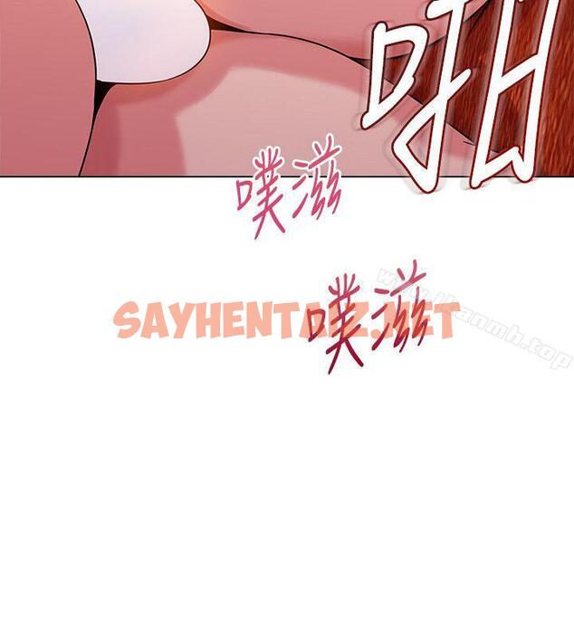 查看漫画墮落教師 - 第6話-要和姐姐一起開心一下嗎? - sayhentaiz.net中的271182图片