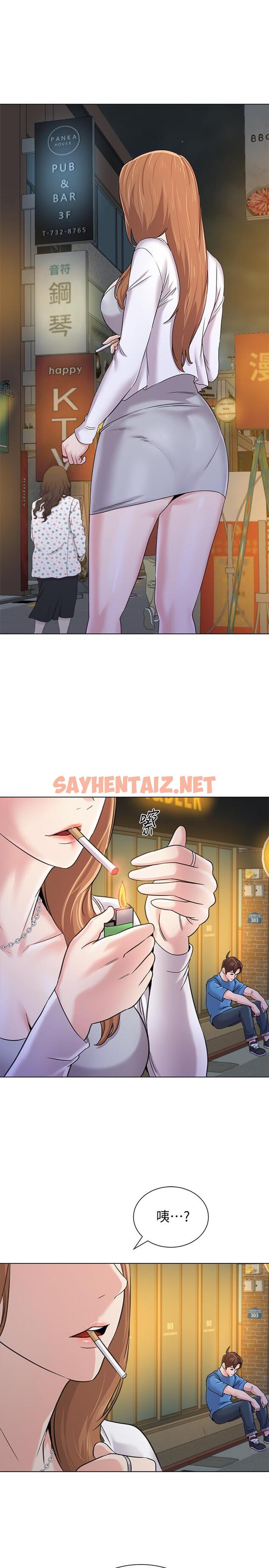 查看漫画墮落教師 - 第63話-漢娜的特別服務時間 - sayhentaiz.net中的430287图片