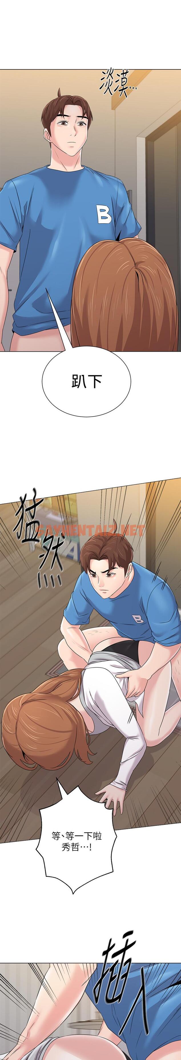 查看漫画墮落教師 - 第64話-反擊傑西卡的秀哲 - sayhentaiz.net中的431954图片