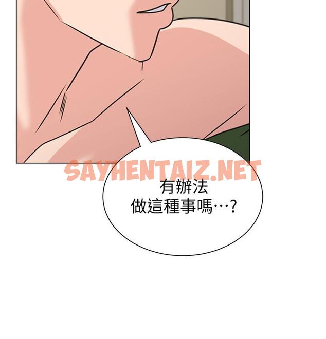 查看漫画墮落教師 - 第64話-反擊傑西卡的秀哲 - sayhentaiz.net中的431979图片