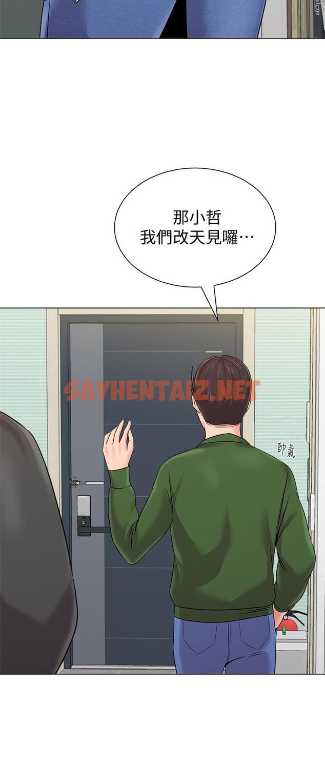 查看漫画墮落教師 - 第66話-突襲傑西卡的秀哲 - sayhentaiz.net中的435825图片