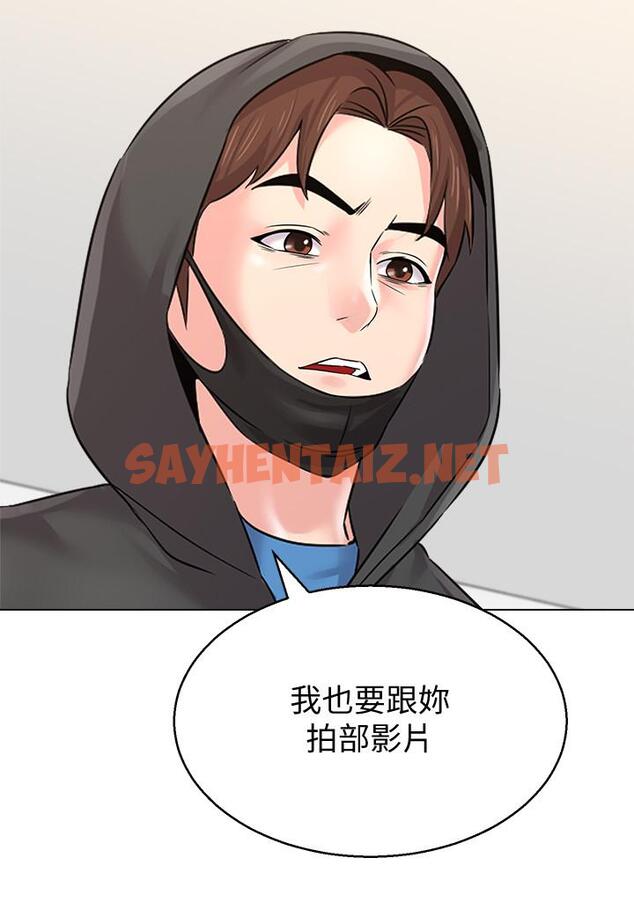 查看漫画墮落教師 - 第66話-突襲傑西卡的秀哲 - sayhentaiz.net中的435837图片