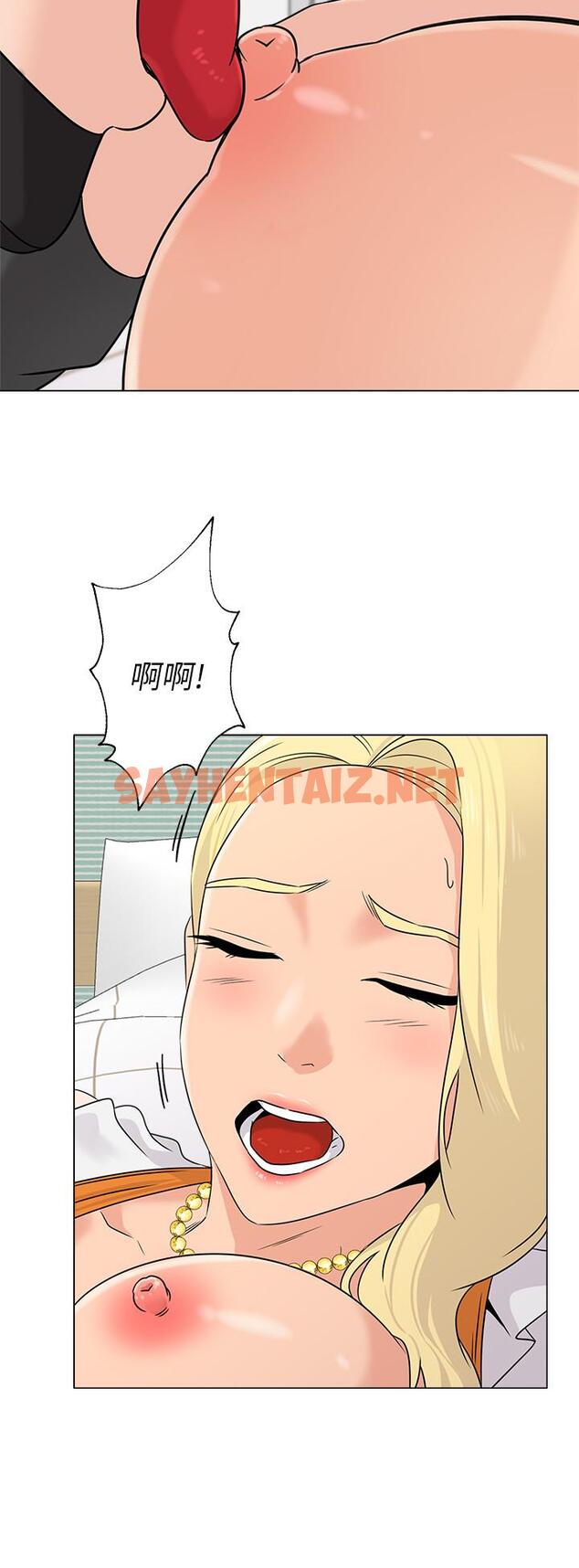 查看漫画墮落教師 - 第67話-索求無度的秀哲 - sayhentaiz.net中的445179图片