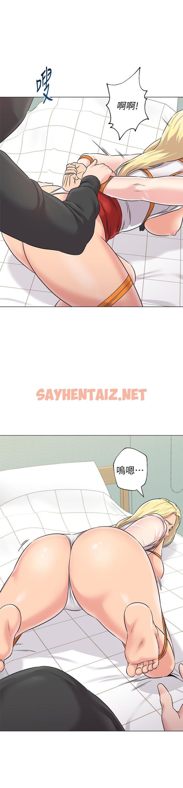 查看漫画墮落教師 - 第68話-性幻想對象就在眼前 - sayhentaiz.net中的447309图片