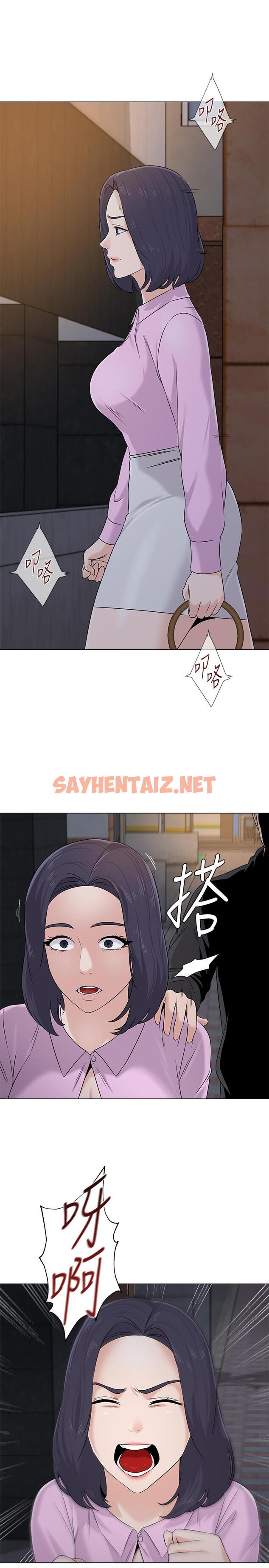 查看漫画墮落教師 - 第70話-都是為了老師 - sayhentaiz.net中的451049图片