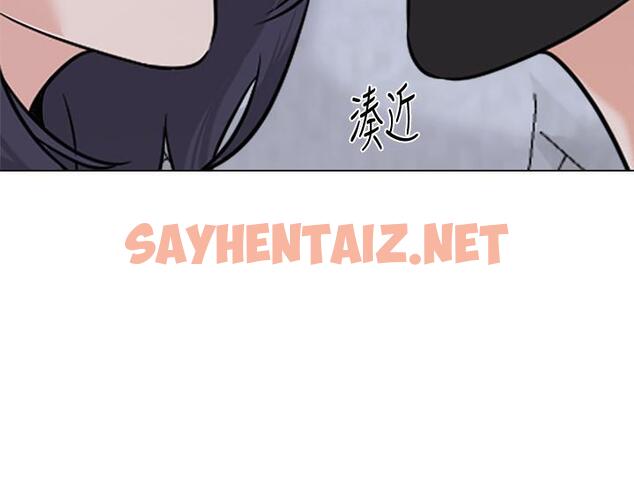 查看漫画墮落教師 - 第70話-都是為了老師 - sayhentaiz.net中的451058图片