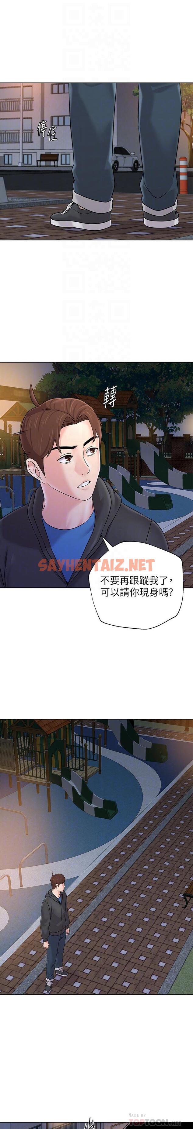 查看漫画墮落教師 - 第73話-被遺忘的珠媛突然出現了 - sayhentaiz.net中的461738图片