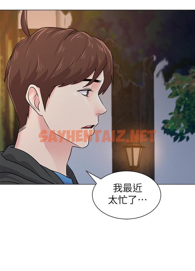 查看漫画墮落教師 - 第73話-被遺忘的珠媛突然出現了 - sayhentaiz.net中的461748图片