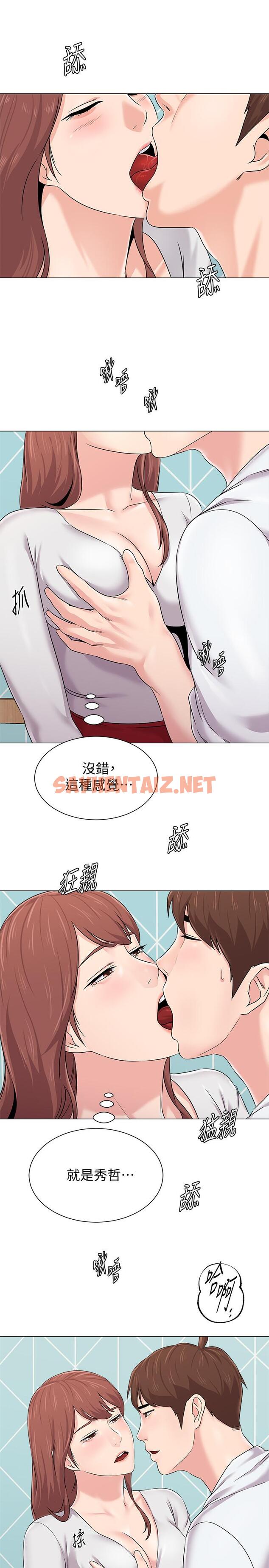 查看漫画墮落教師 - 第74話-女人都無法抗拒的魅力 - sayhentaiz.net中的463435图片