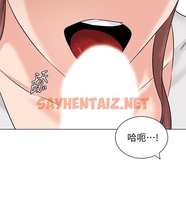 查看漫画墮落教師 - 第74話-女人都無法抗拒的魅力 - sayhentaiz.net中的463445图片