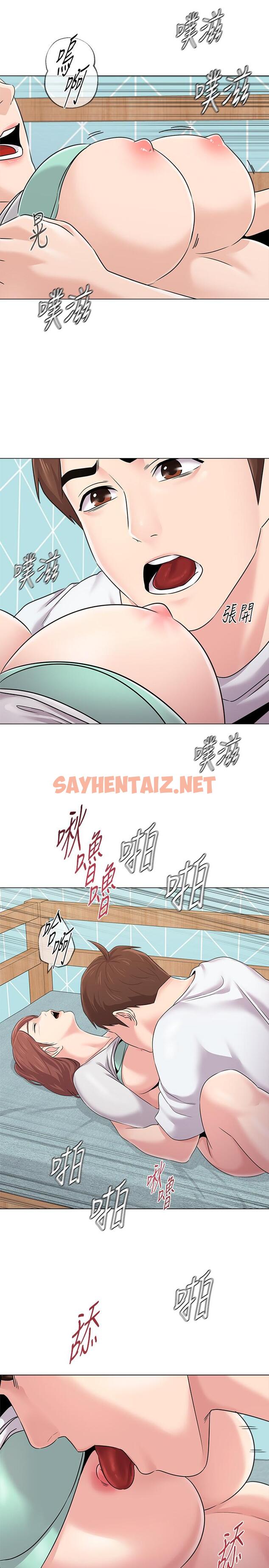 查看漫画墮落教師 - 第74話-女人都無法抗拒的魅力 - sayhentaiz.net中的463454图片